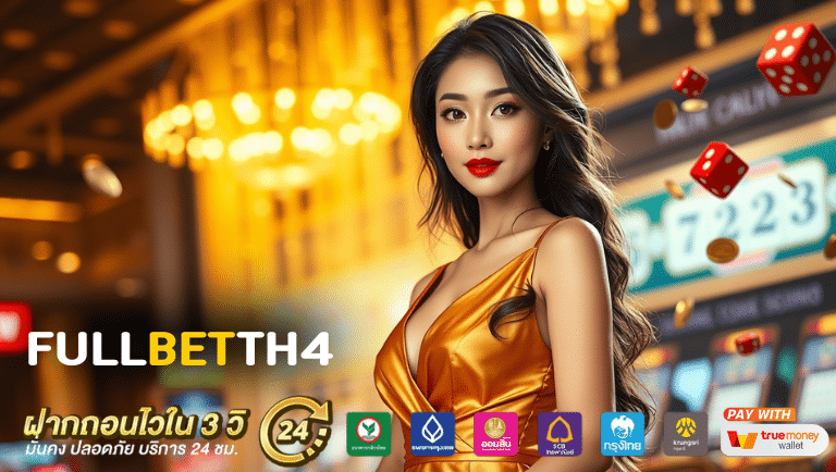 fullbetth4
